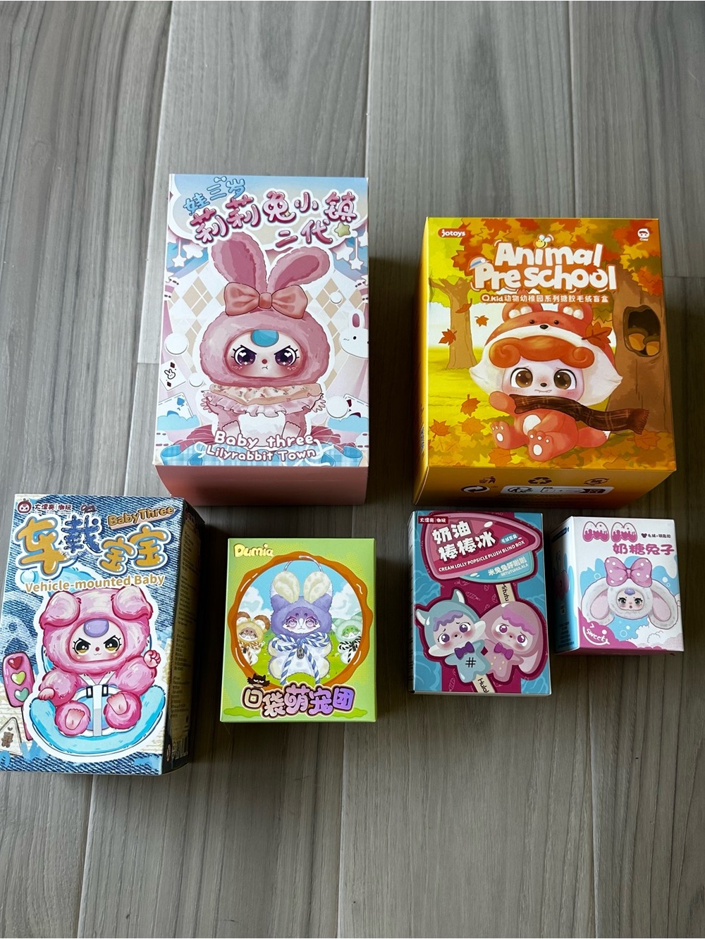 Blind Box Bundle